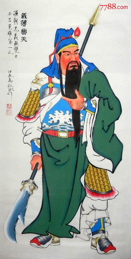 秦敬斌人物作品手绘真迹四尺中堂水墨画关公画像镇宅义薄云天