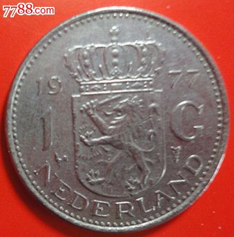 荷兰硬币女王头像有皇冠1g(1盾)1977年一枚非流通