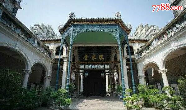 清代:开平余族钟英两等小学堂【名贤余忠襄公祠陈白沙手书的"风采堂"