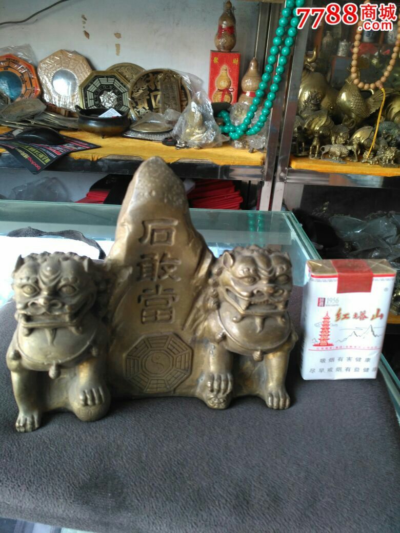 石敢当