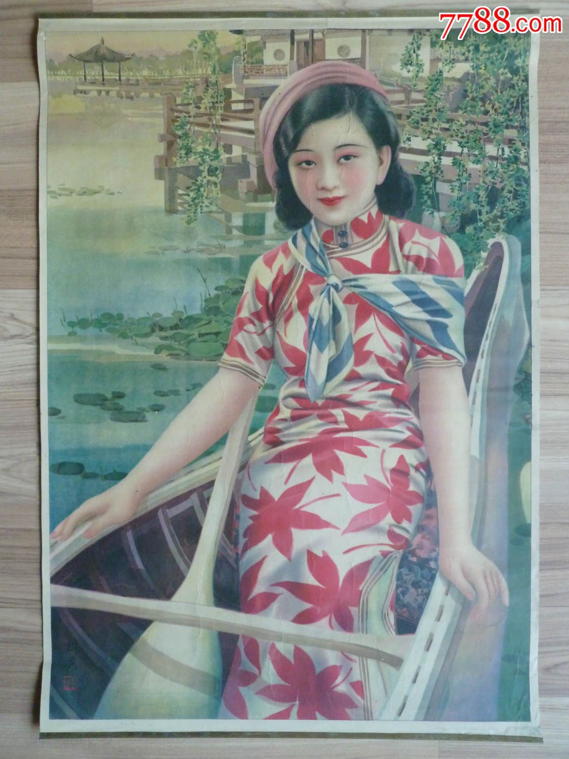 民国划船美女(民国美女广告画,尺寸66cmx46cm,97品左右)