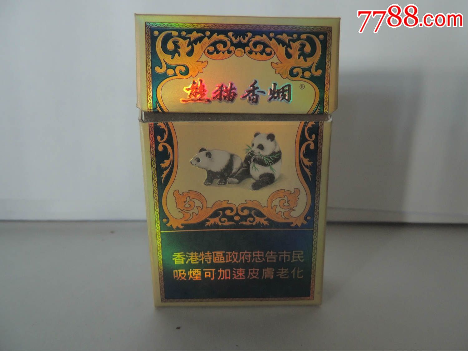 熊猫香烟