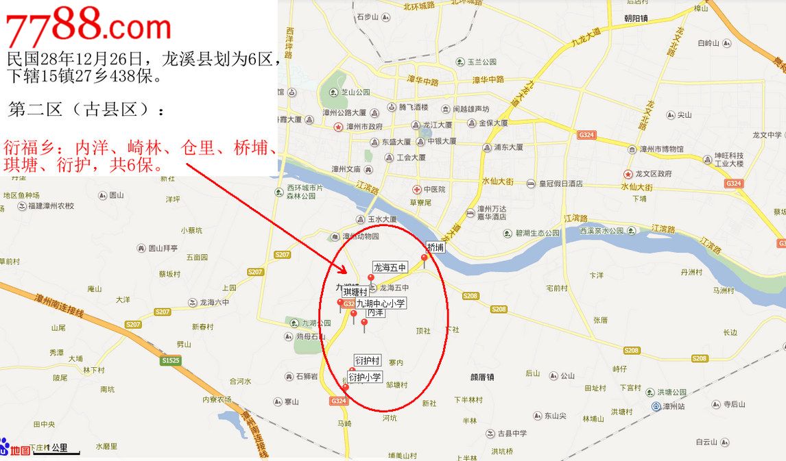 我们地址在石码镇劳动局大楼四楼,我们主要经营龙海市医疗保险费的