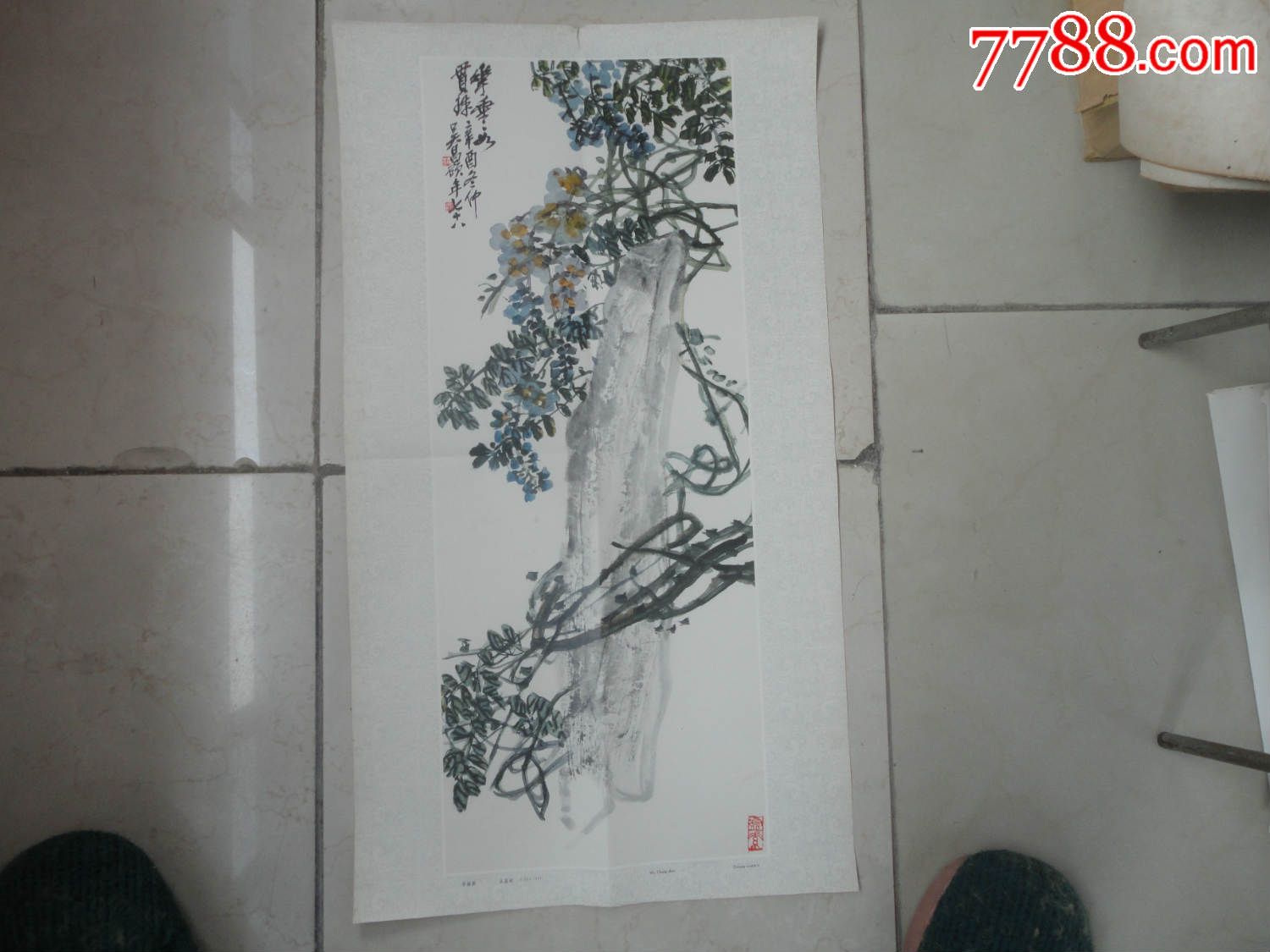 5品99吴石倦画-秋山夕照图$358.5品99齐