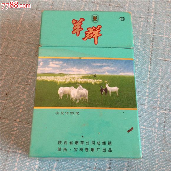羊群-se34548904-烟标/烟盒-零售-7788收藏__中国收藏热线
