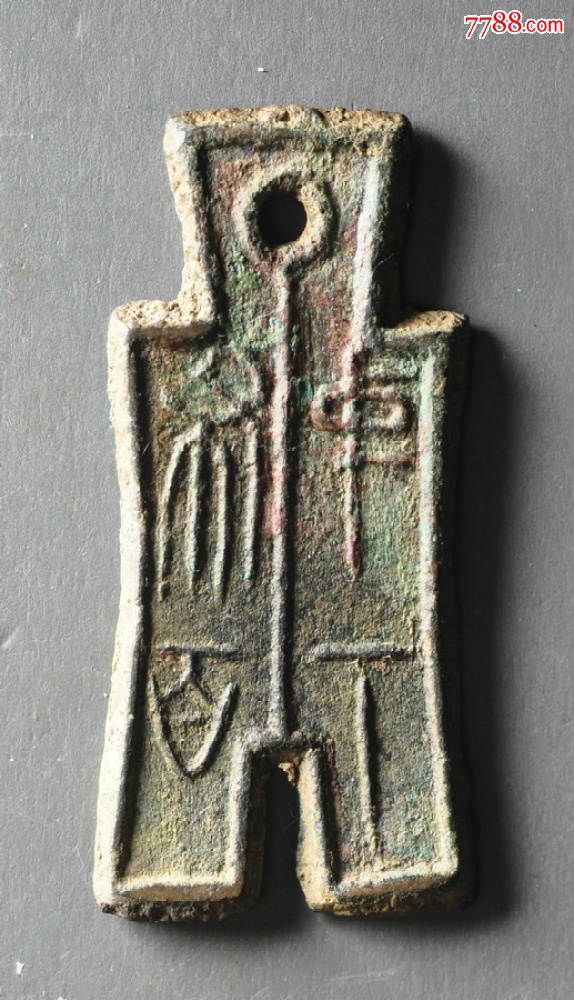 中布六百极美品