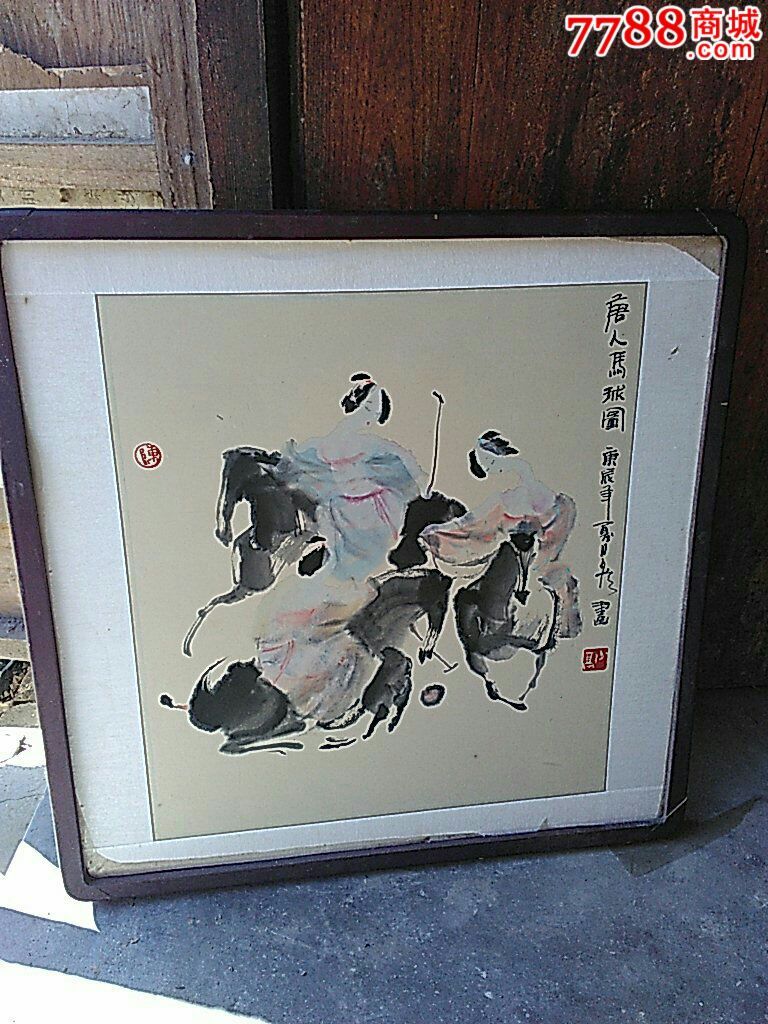 青岛画家陈少亭人物国画