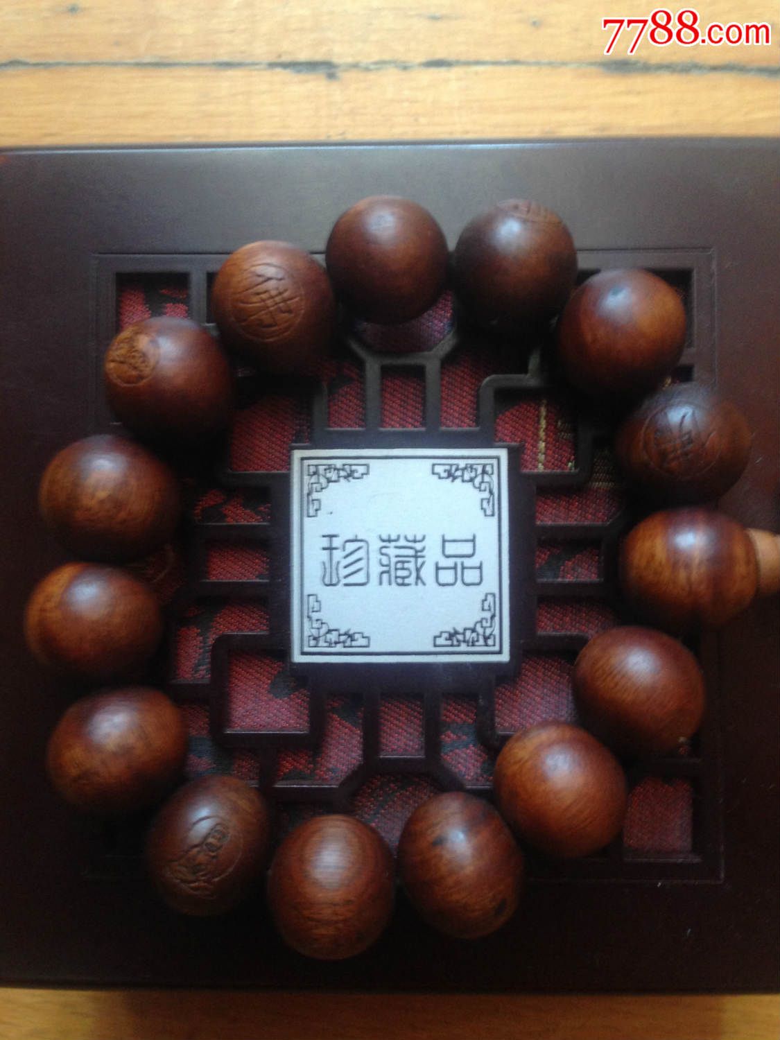 老绿檀佛珠15mm