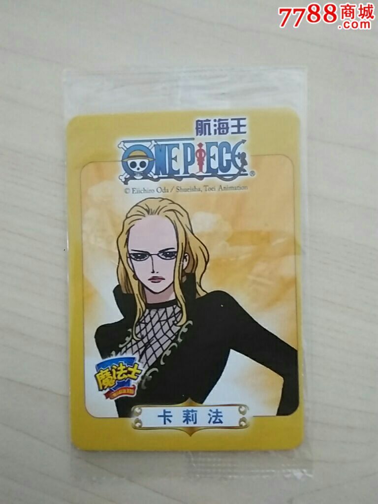 新海贼王航海王魔法士084卡莉法