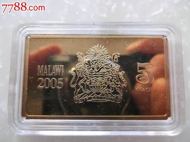 马拉维5克瓦查战舰纪念币
