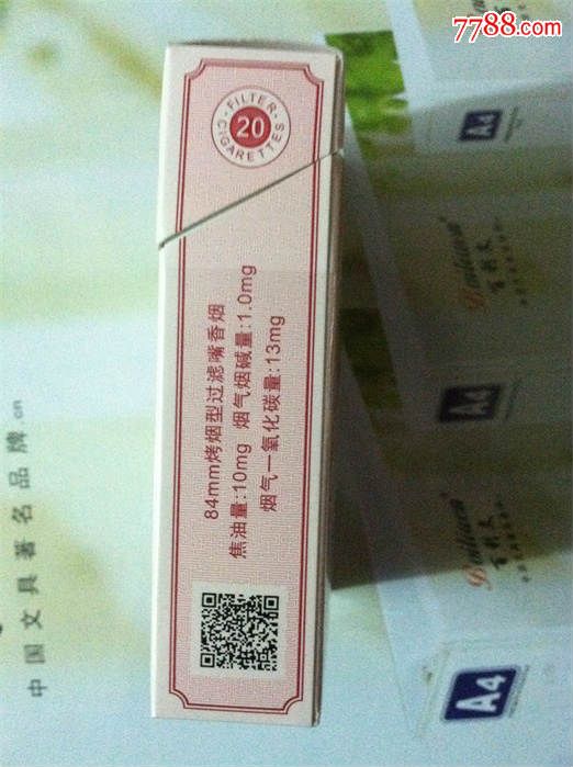 广东双喜新烟百年经典3d标