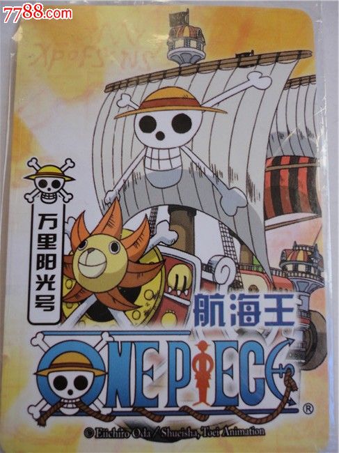 魔法士干脆面--航海王-万里阳光号