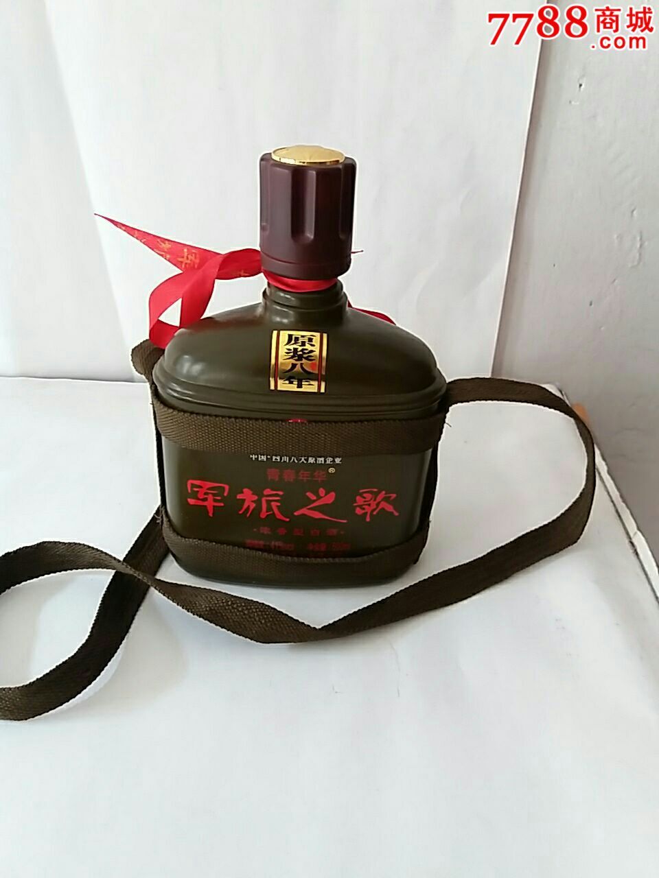 军旅之歌酒瓶