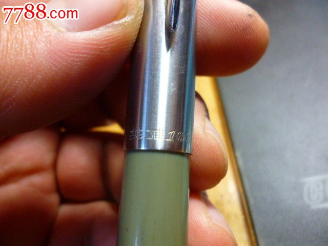 1993年英雄100型14K金笔!!笔握有一条裂!处理