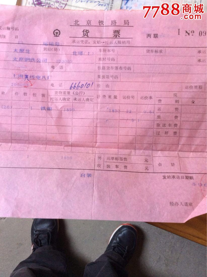 人保车险保单2018年 人保车险查询系统