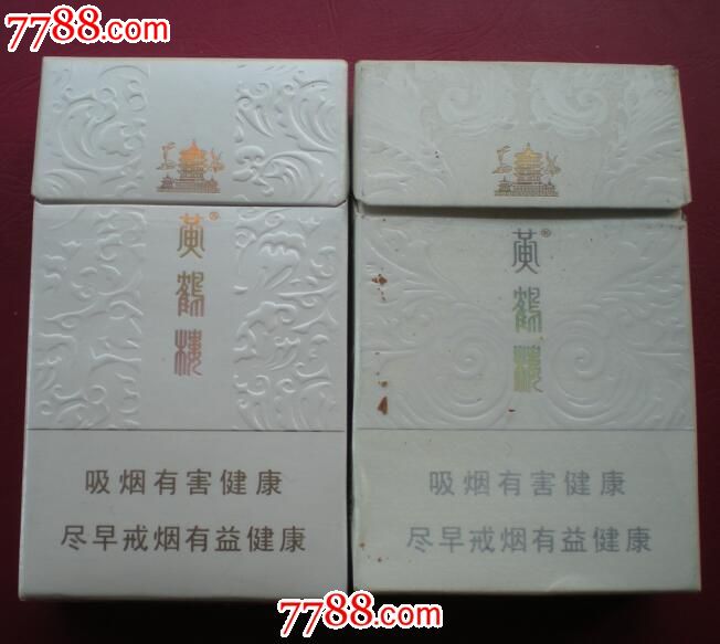 3d-黄鹤楼-奇景-焦10三量-12版-卖第一个蓝色条码的_价格5.