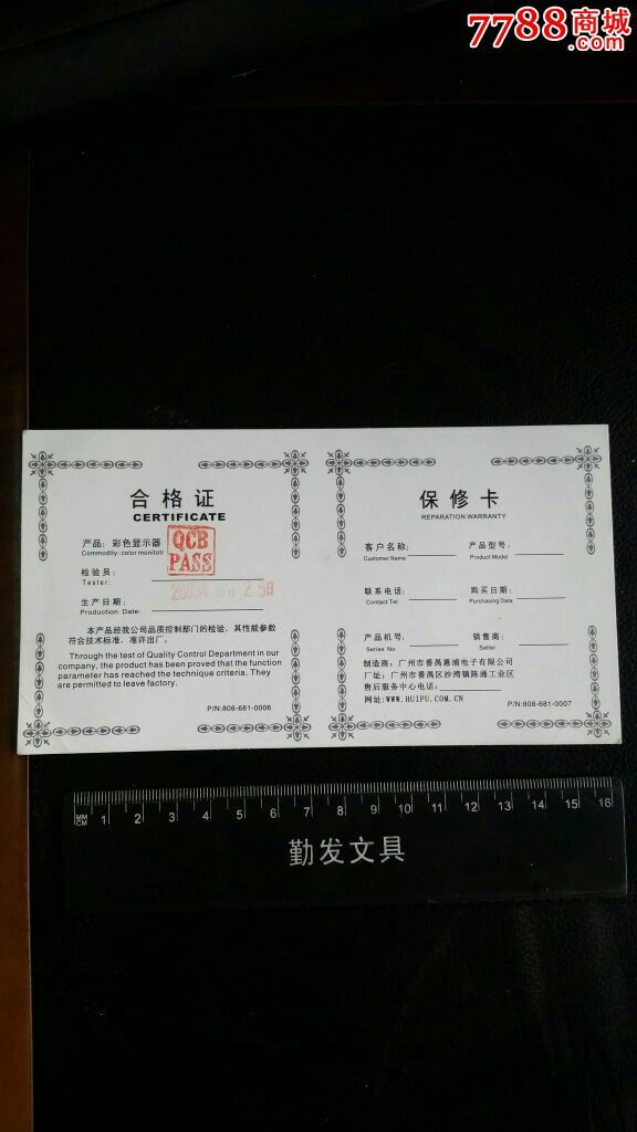 天山电子是国内专业显示领域的定制化液晶显示屏及模组龙头企业