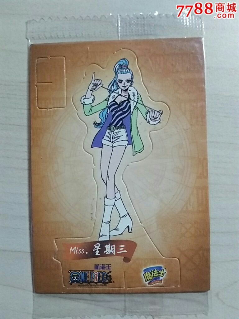 一大波海贼航海王袭来魔法士立体卡282miss星期三