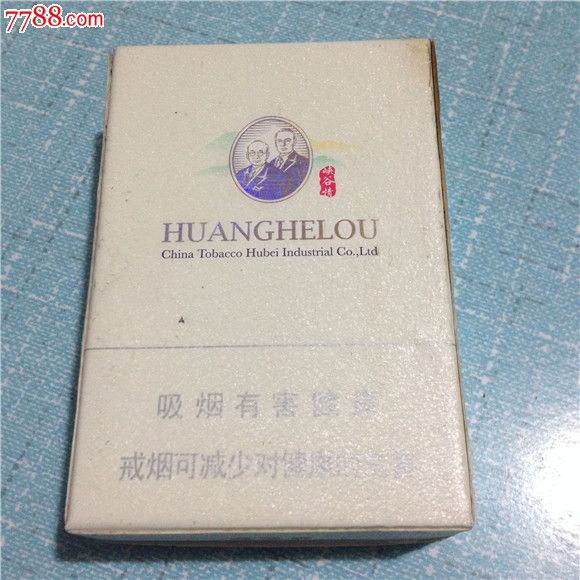 黄鹤楼-峡谷情-打开方式翻盖_第2张_7788收藏__收藏热线