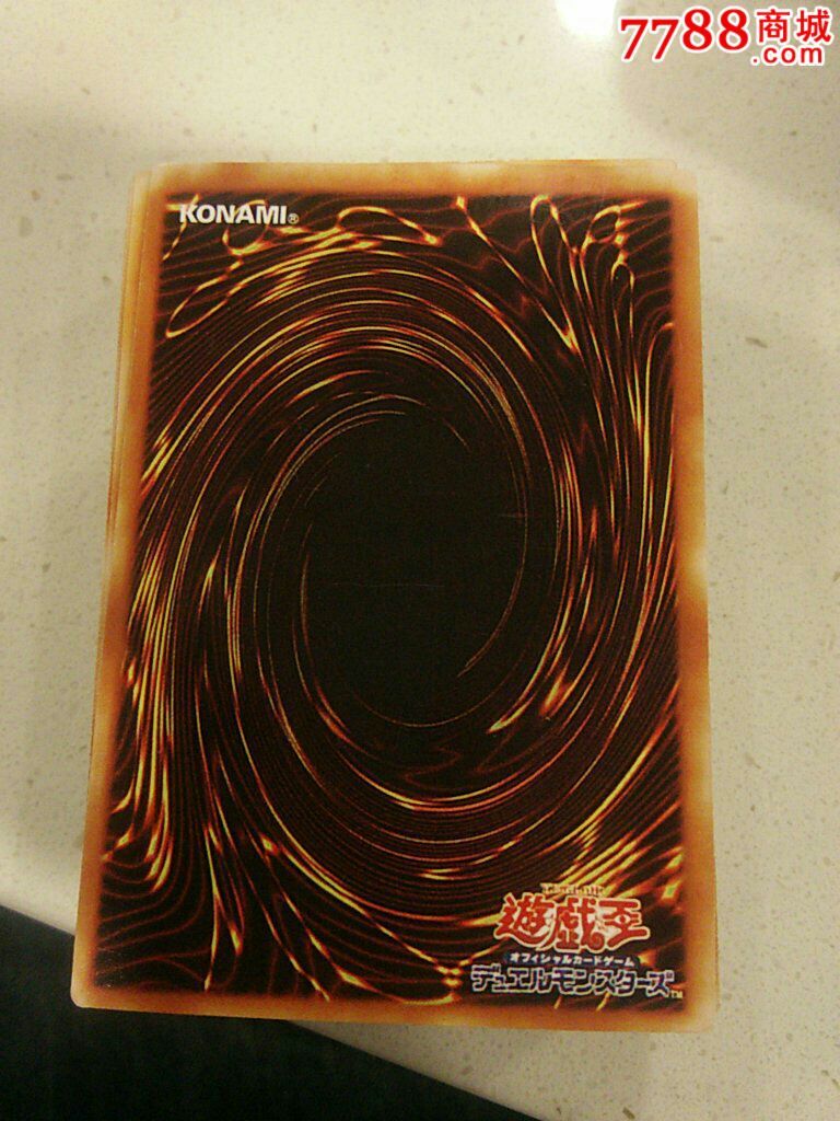 游戏王正版卡