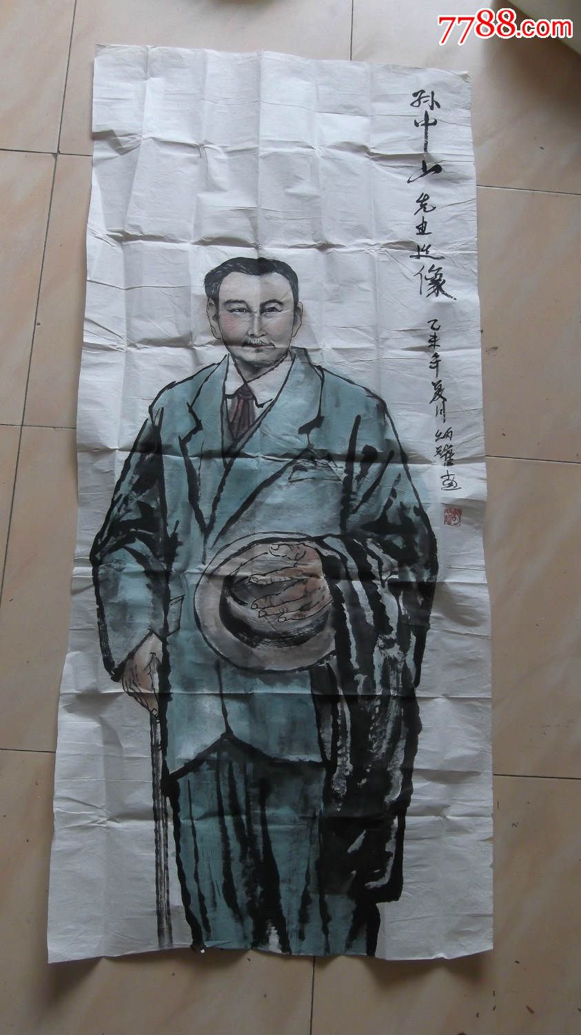 孙中山像孙中山画像国画孙中山造像包纯手工画罕见品