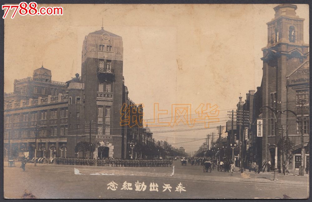 民国沈阳老照片,奉天悦来旅馆等当你标志性城市建筑,高清影像!