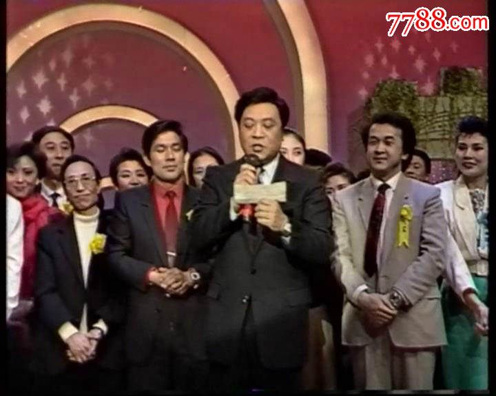 1990年春节联欢晚会直播版