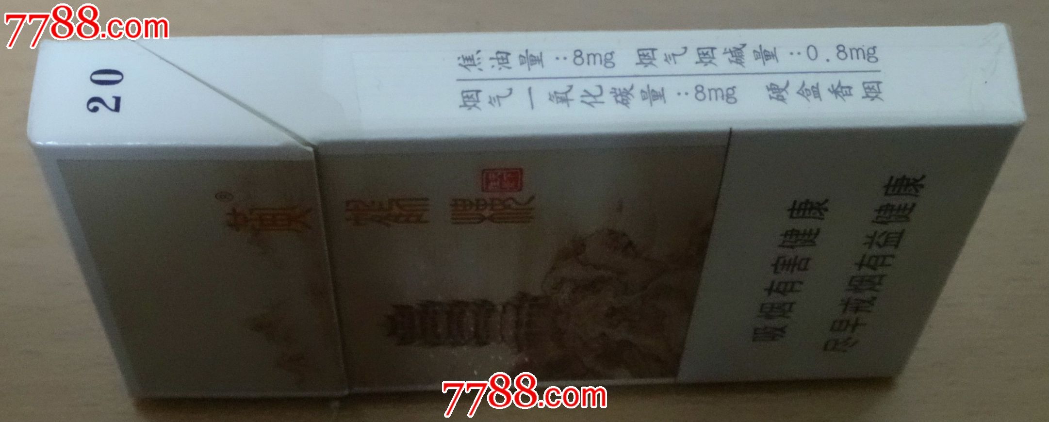 湖北,黄鹤楼,天下名楼烟盒(白盒)