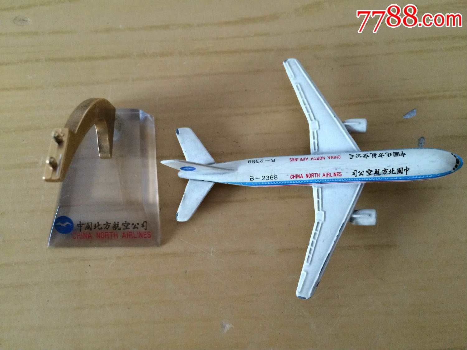 中国北方航空公司b-2368摆件