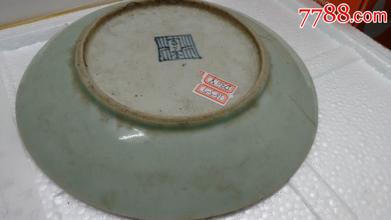 瓷器古玩古董民俗杂项保真包老.民国豆青釉盘子碟子图片