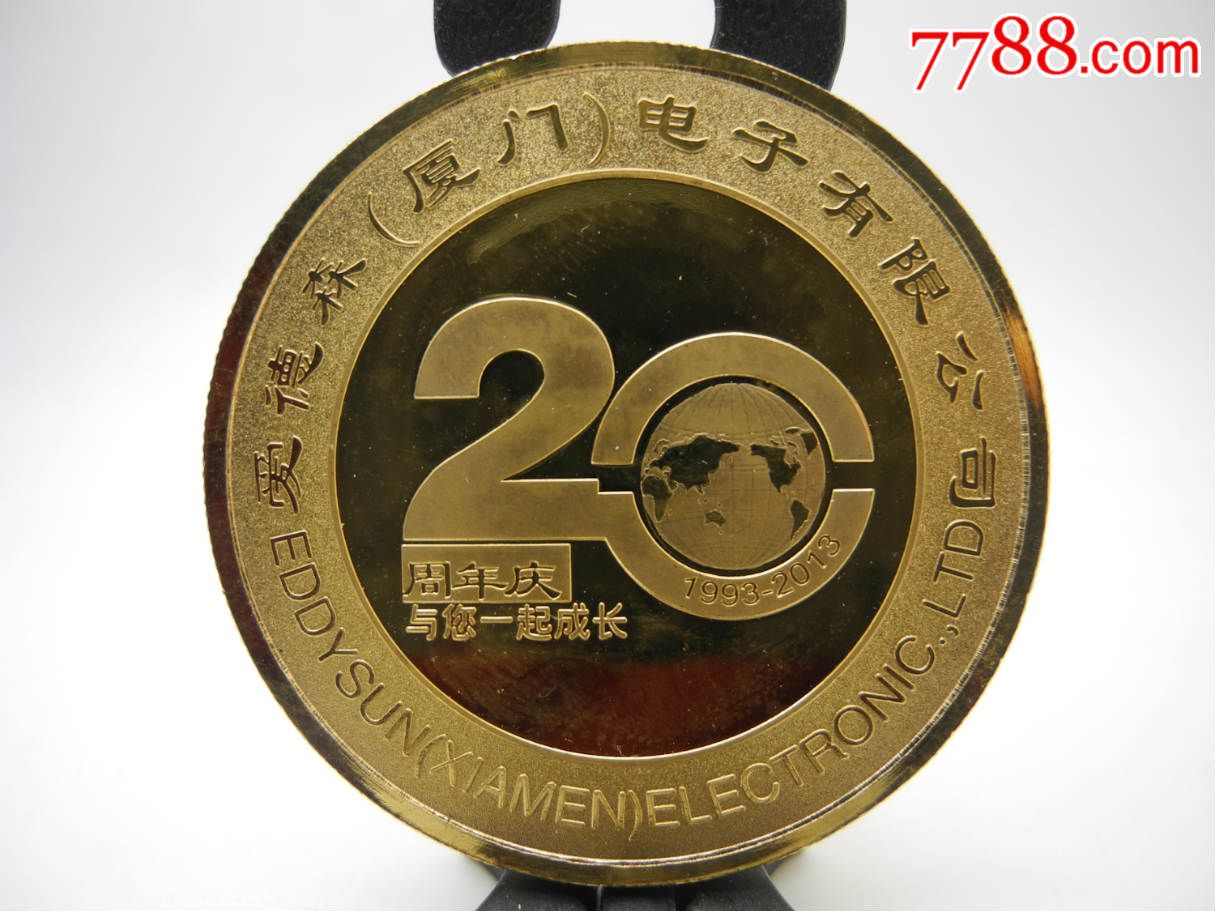 爱德森电子有限公司20周年庆纪念章-价格:20元-se35020225-其他徽章