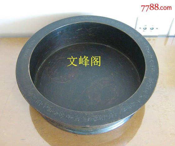 青铜钲吾