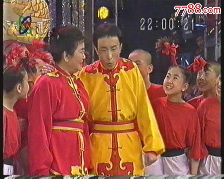 1998年春节联欢晚会直播版
