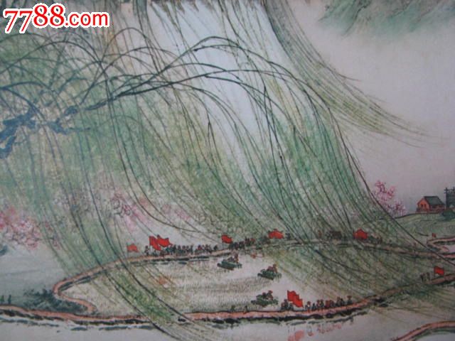怀旧老宣传画收藏春风扬柳万千条(中国画)1971年1版1印,品好