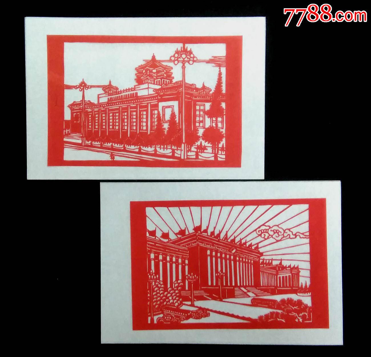 中国扬州剪纸(北京新建筑)_剪纸/刻纸画册_第4张_7788画册网