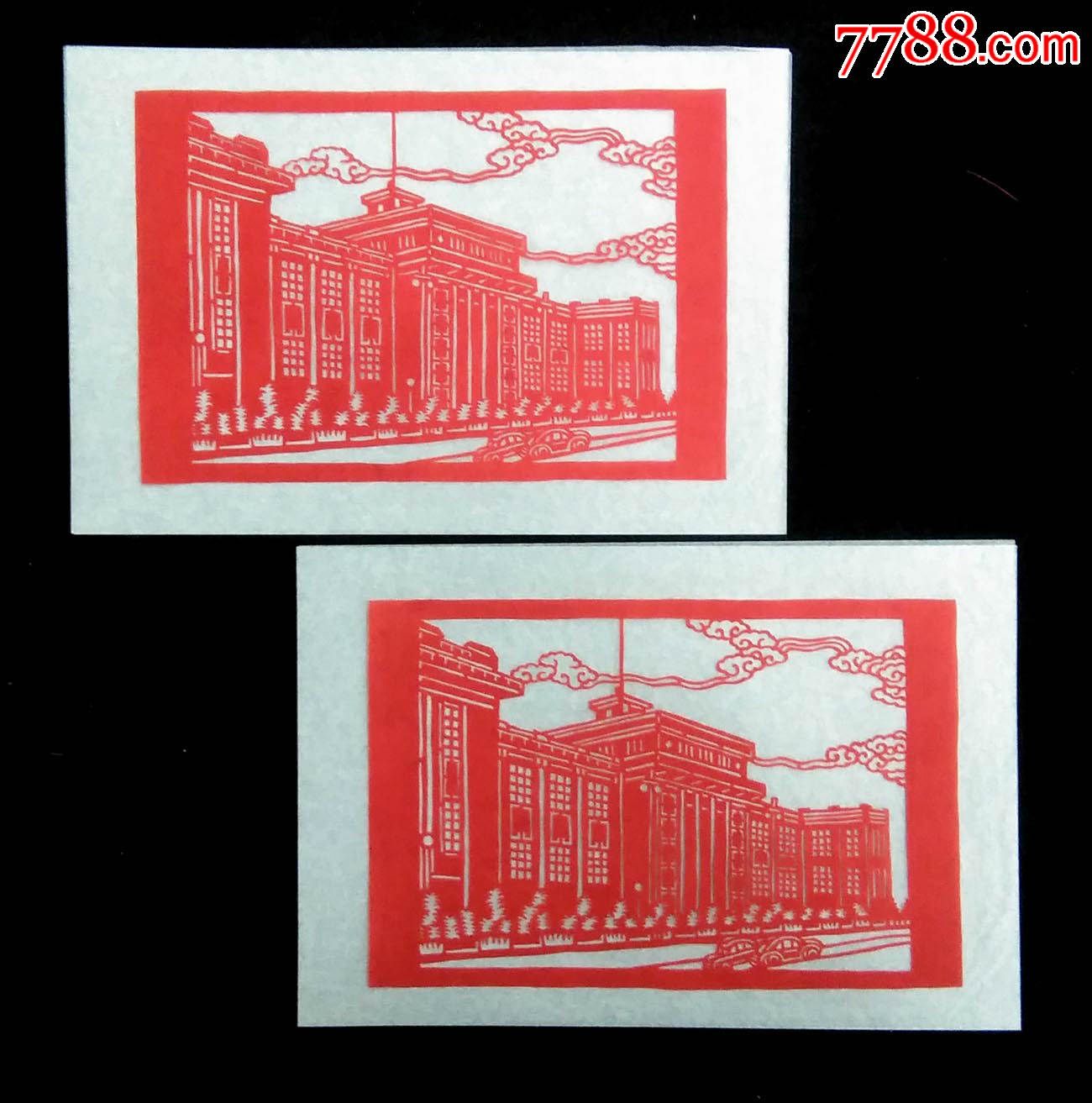 中国扬州剪纸(北京新建筑)_剪纸/刻纸画册_第6张_7788画册网