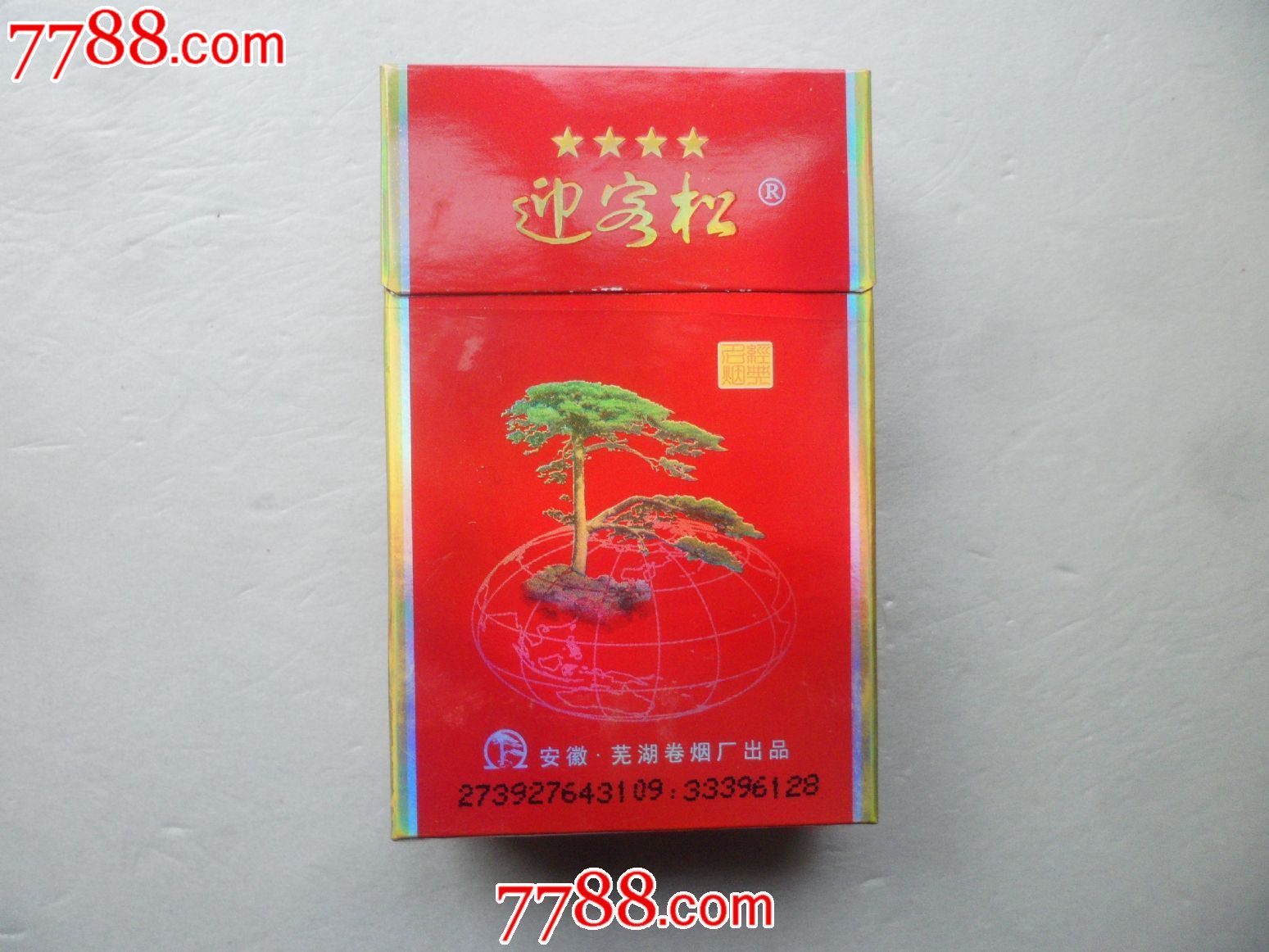 迎客松_价格5元_第1张_7788收藏__收藏热线