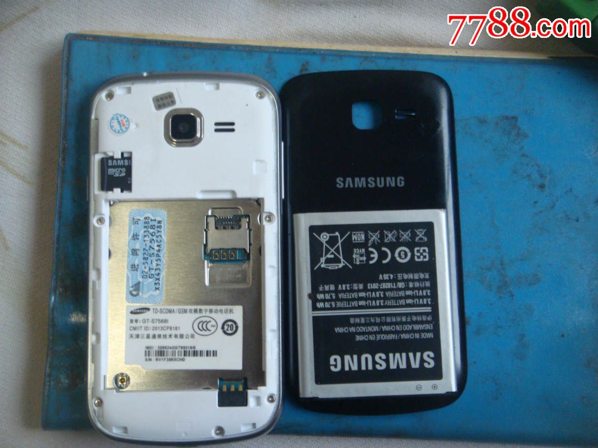 三星s7568怎么重置_三星 s7568_三星gt s7568手机套