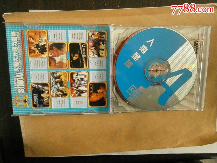 人猿星球2VCD
