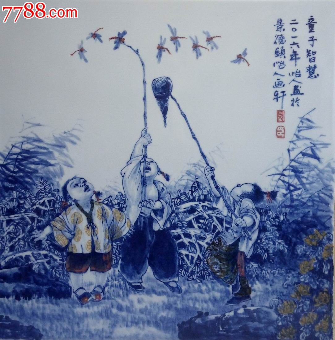 景德镇纯手工绘制青花艺术瓷写意人物瓷板画《童子智慧》
