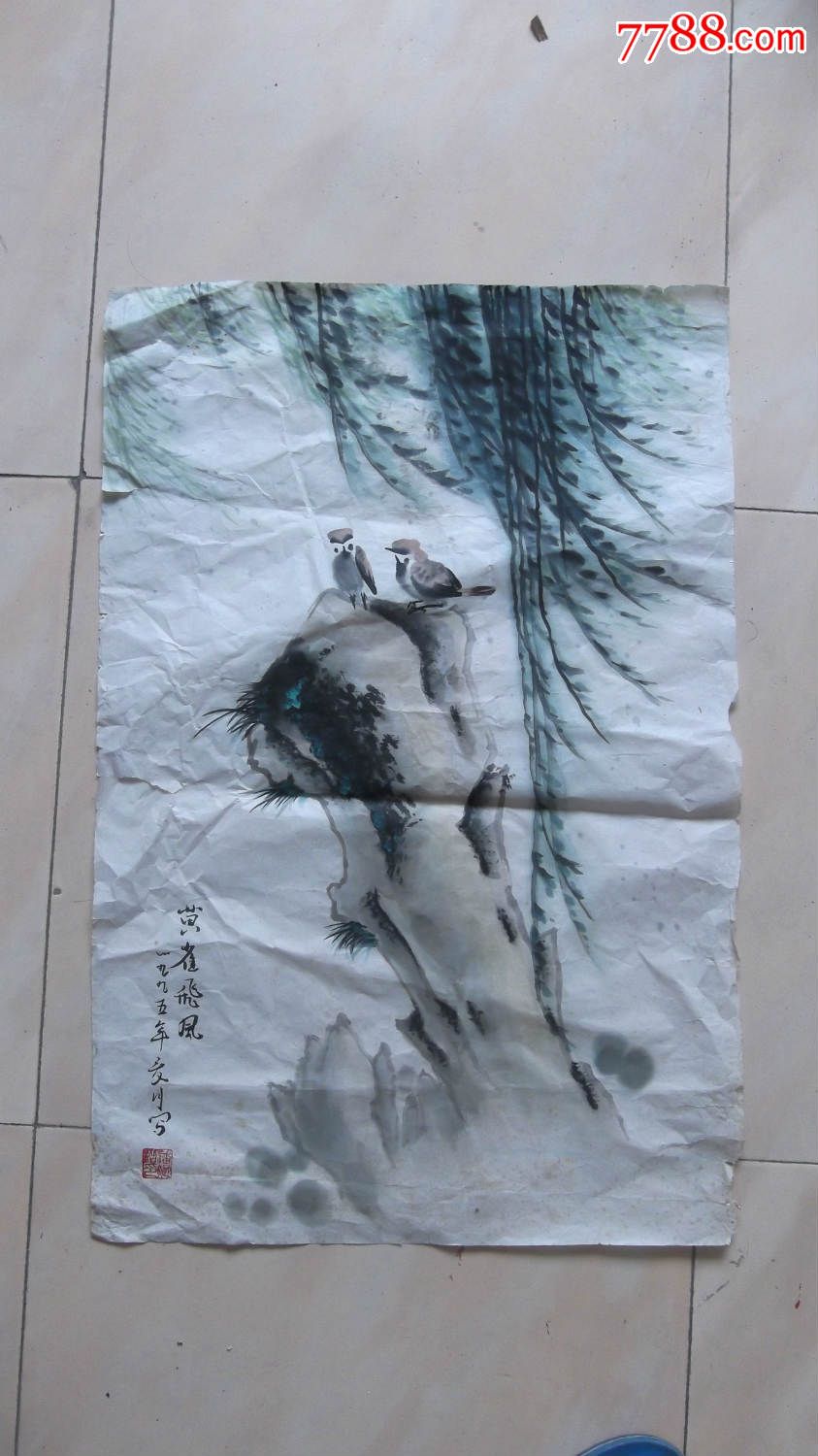 小品字画,春风杨柳麻雀山石草,字和画不是同一个的作品