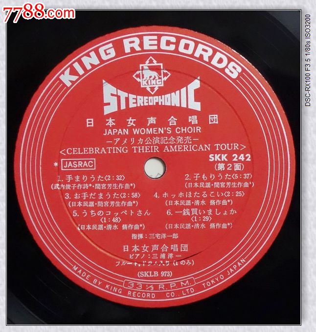 日本女声合唱团演唱的日本作曲家的合唱作品