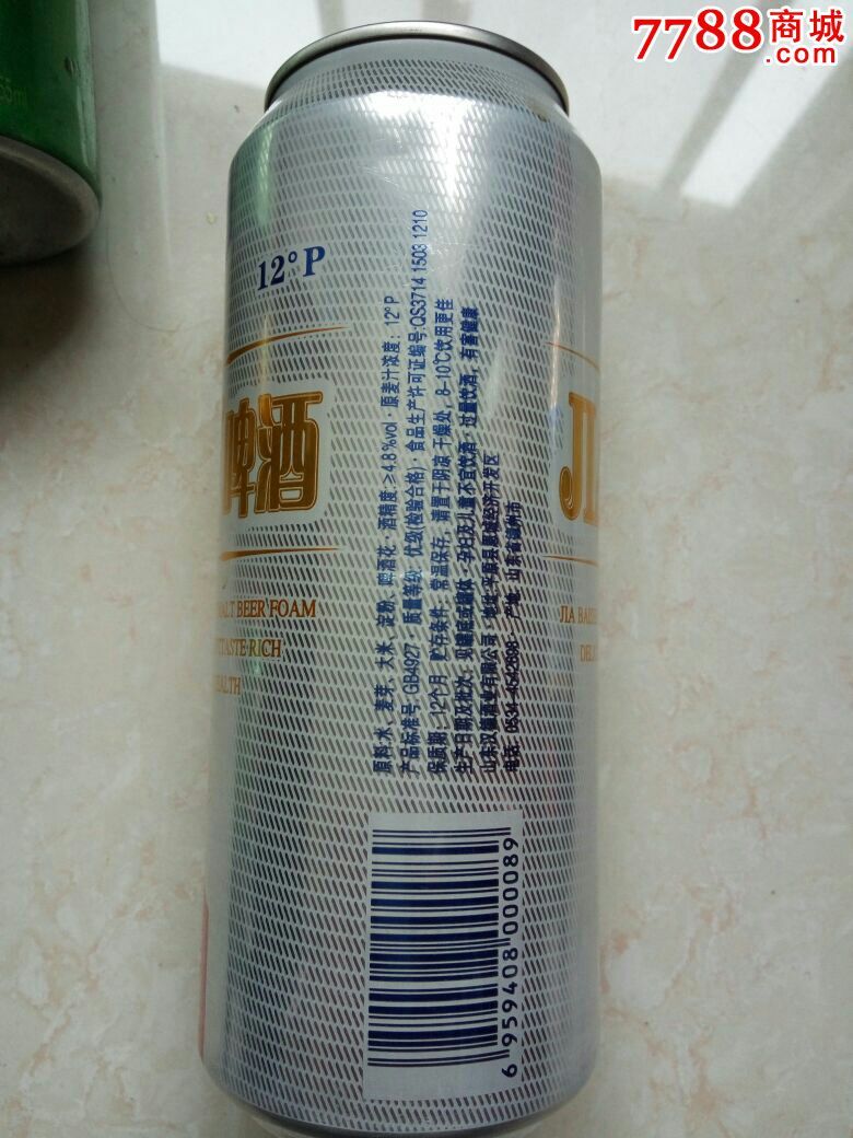 500ml嘉百士啤酒