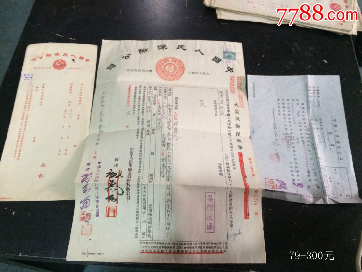 反正  1,打开搜索登陆人保官网 2,在快捷服务栏目,选择"保单及理赔