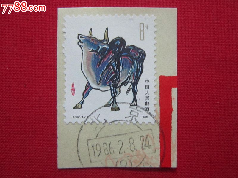 t102乙丑年首轮生肖第一轮生肖牛邮票剪片
