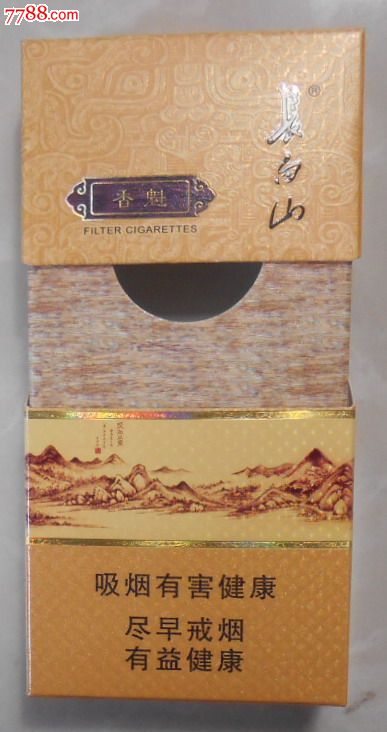 长白山香魁,尽早版,焦10,提拔开启