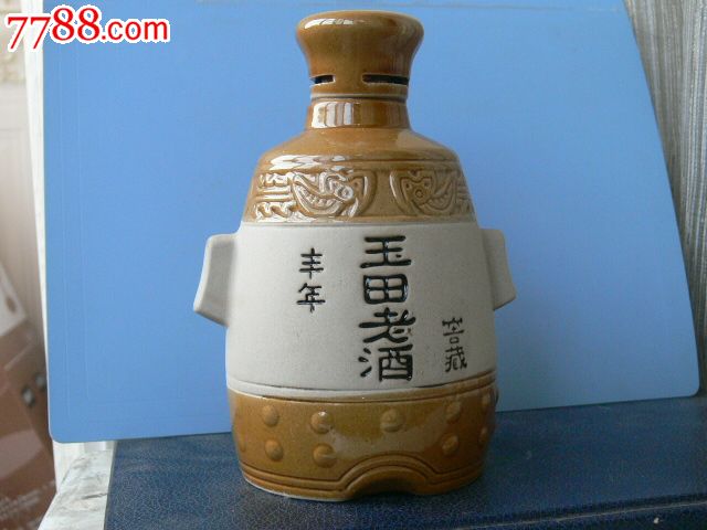 玉田老酒陶瓶