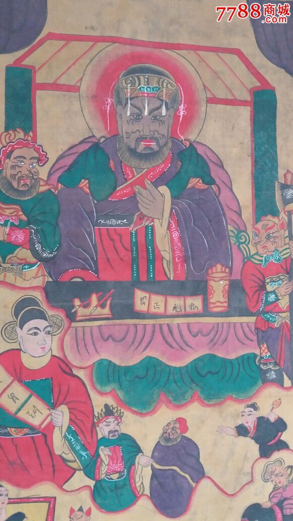 民国道教人物画原作