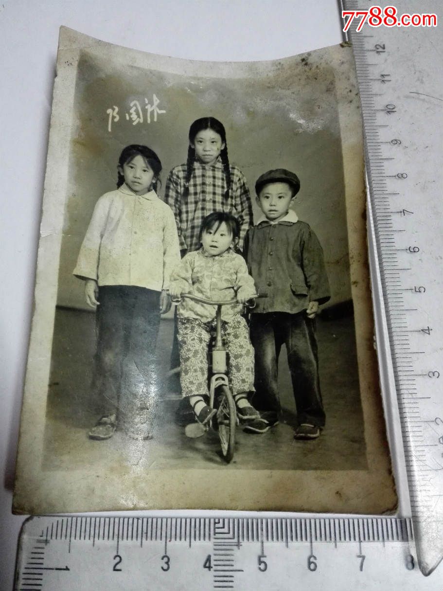 73年国庆中的4个兄弟姐妹_老照片_东东的书屋【7788