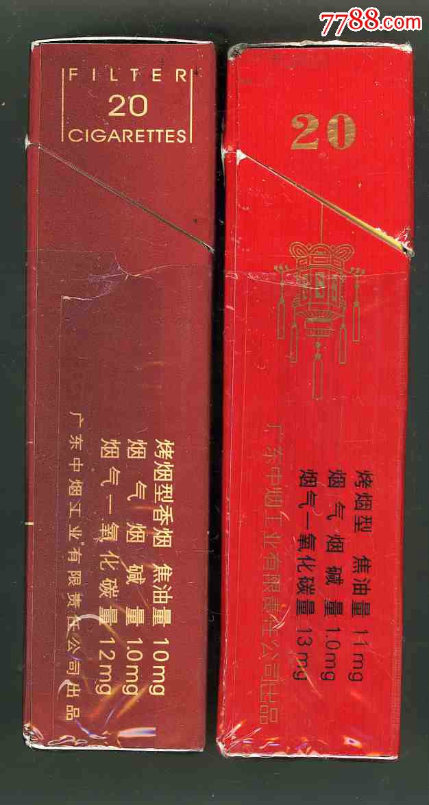 双喜牌香烟: 经典双喜.经典1906>